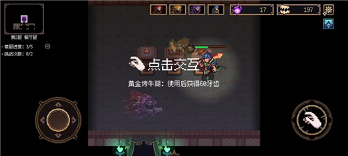 灵能冲击图片12