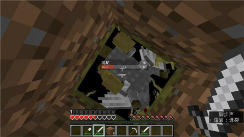 我的世界冰火传说模组免费版新手攻略7