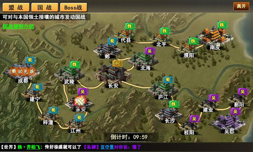 国战来了华为客户端2