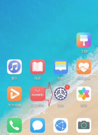 央视频美育云端课堂app如何看关闭消息通知图片1