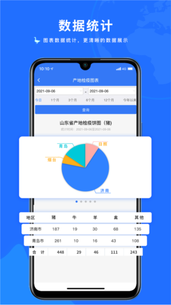 鲁牧云最新版本2025