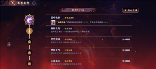 镇魂街破晓海外版零氪新手玩法1