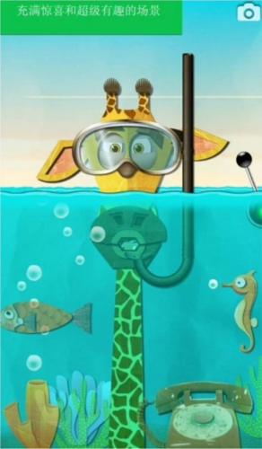 情绪动物园最新版