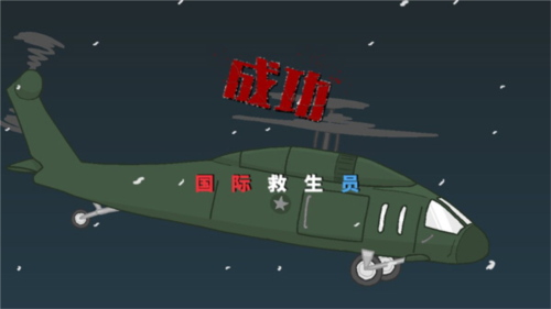 火柴人逃离监狱新版3