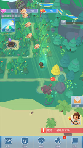 海岛原始人免费版7