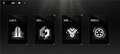 行界新手攻略图片3