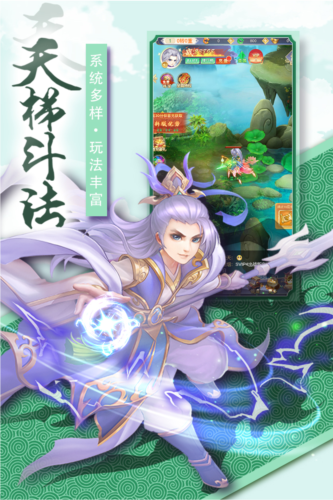 奇幻森林岛图片2