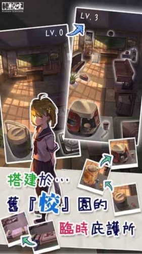 转校生手游游戏亮点