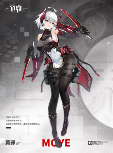 行界阵营介绍 图片2