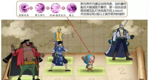 航海王燃烧意志斗鱼客户端游戏攻略6