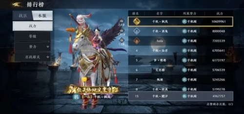 极无双2九游版图片3