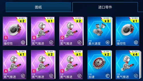 狂野飙车9魅族服游戏截图1