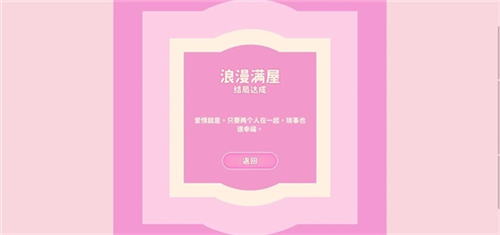 完蛋我被美女包围了手游官方版图片6