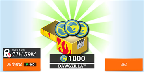 风火轮赛车无限金币无限钻石版图片8