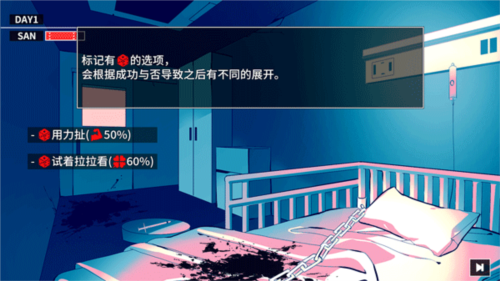 克苏鲁神话疯狂低语最新版15