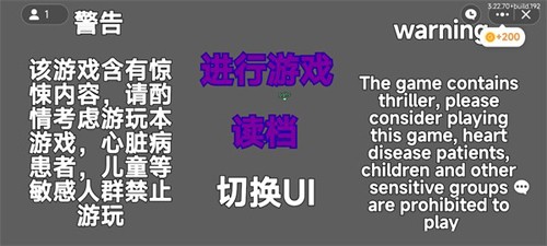 蛋仔岛恐怖危机游戏最新版