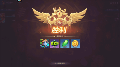 棋兵传说官方版怎么玩8