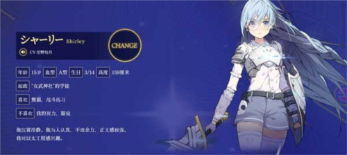 圣剑同盟重生国际服角色介绍5