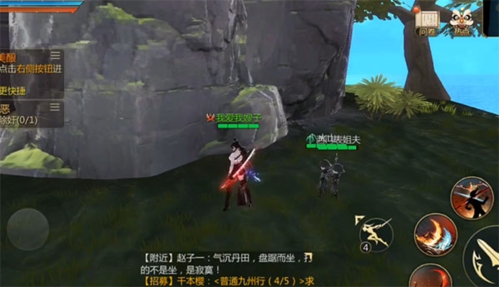 剑侠世界3国际版怎么收徒1