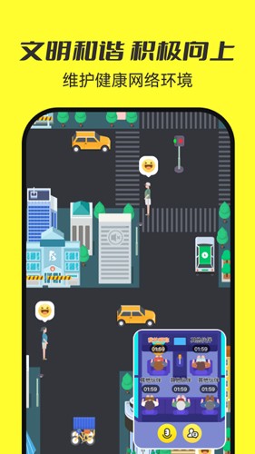 7850真实社交软件