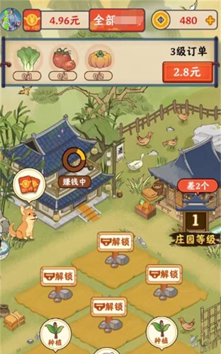 花田庄园赚钱游戏