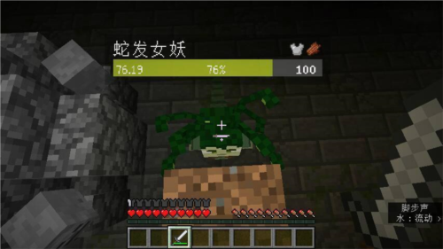 我的世界冰火传说模组免费版新手攻略6