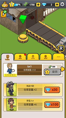 没有中间商赚差价无限货币版新手指南6