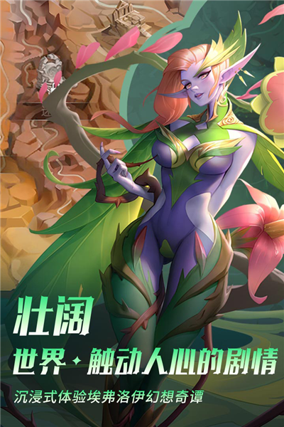 棋兵传说官方版