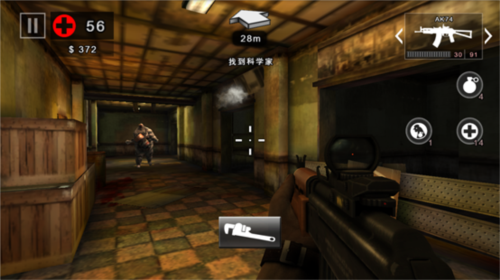 死亡扳机2击杀五个特殊僵尸攻略心得4