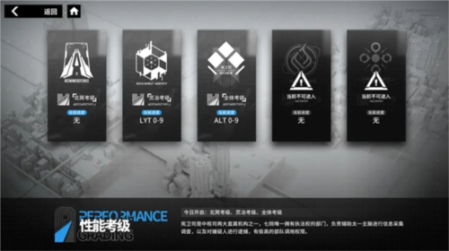 行界新手攻略大全14