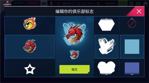 狂野飙车9俱乐部攻略讲解5