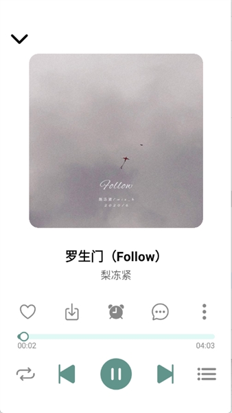 青听音乐Pro官方版