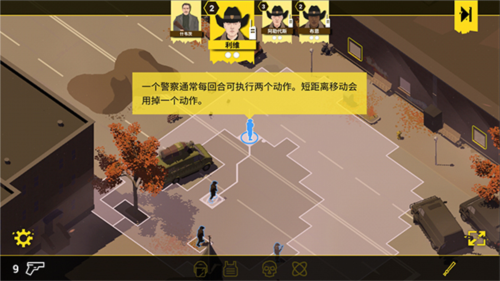 反抗的警察无限金币版怎么玩6