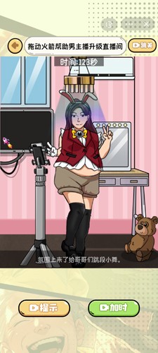 找茬靠脑洞无广告版