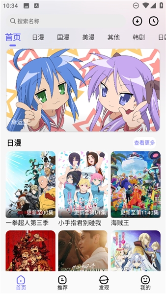 次元仓库app官方正版