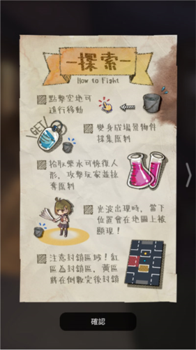 转校生手游怎么玩1