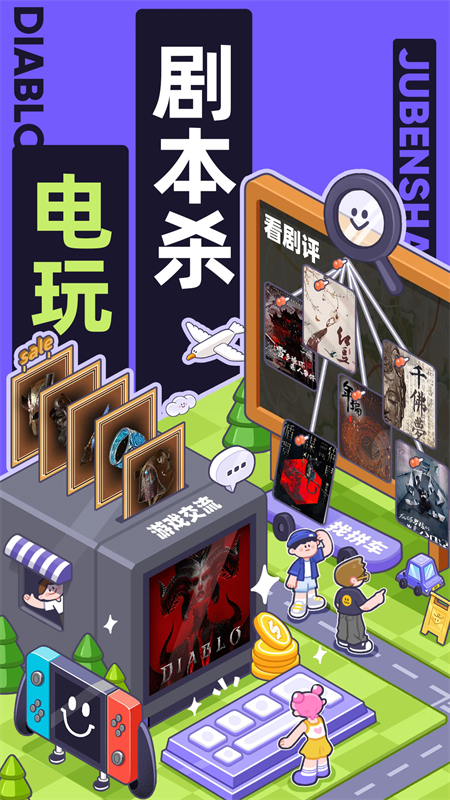 超自然行动组小抄app