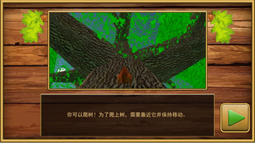 鼠鼠大冒险图片6