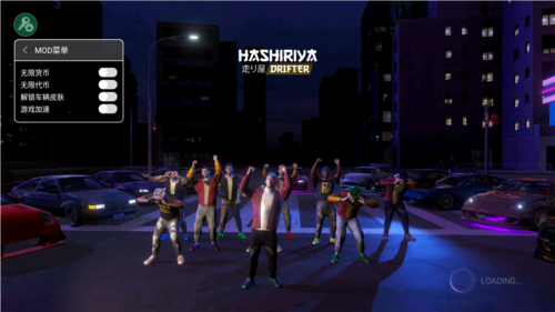 哈希利亚漂流者修改版中文图片1