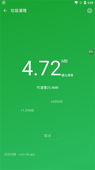 360卫士极客版2025最新版宣传图