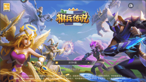 棋兵传说官方版怎么玩1