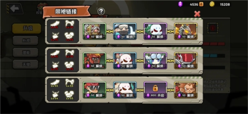 守望特攻官方正版开局攻略3