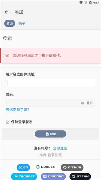 米坛社区beta