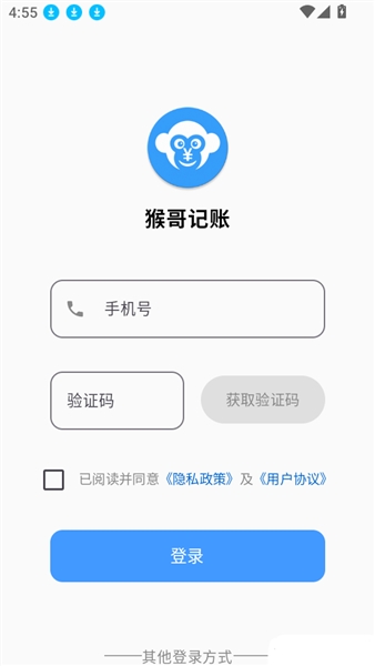 如何新建自己的资产类型账户配图2