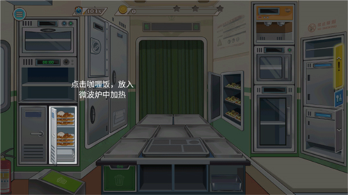 时代绿皮车无广告版玩法介绍1