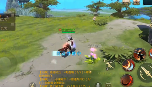 剑侠世界3收徒玩法攻略7