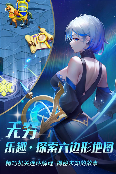 棋兵传说官方版