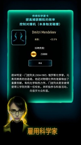 原子大亨去广告版