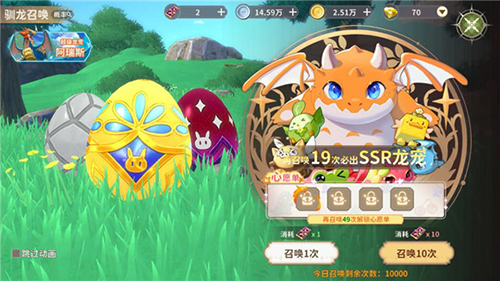 龙骑士学园升级攻略1