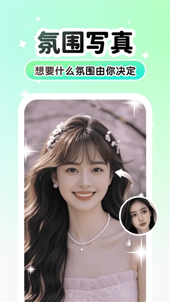 Lumishot官方正版宣传图